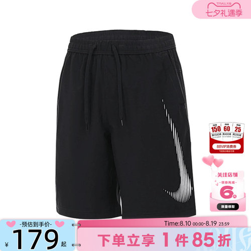 nike耐克夏季男子运动休闲短裤裤