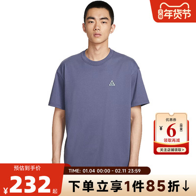 nike耐克男子运动休闲短袖T恤IH8660-508