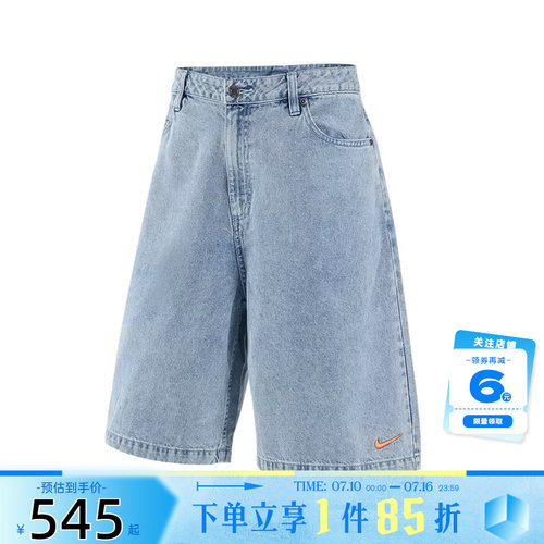 nike耐克男子运动休闲短裤裤子IR8196-485