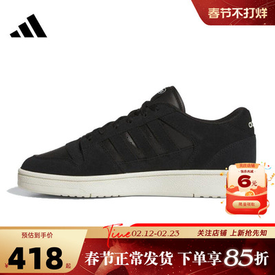 adidas阿迪达斯 秋冬男女鞋BREAK START运动鞋休闲鞋JS3388