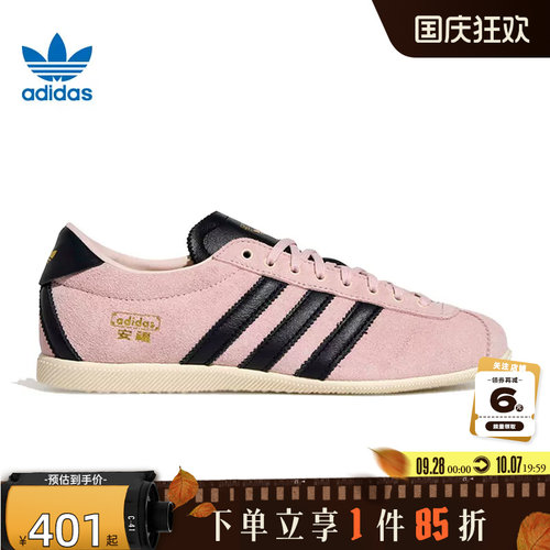 adidas阿迪达斯三叶草秋季女鞋ANFU运动鞋休闲鞋KJ3955