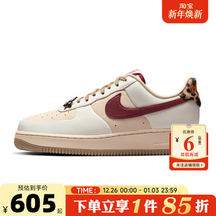 IM7510 休闲鞋 262 AF1空军1号运动鞋 nike耐克女鞋