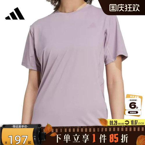 adidas阿迪达斯女子运动休闲短袖T恤KC4728