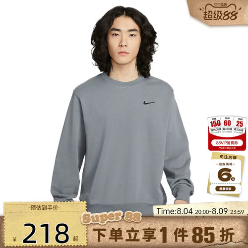 nike耐克男子运动休闲卫衣套头衫IR0104-084