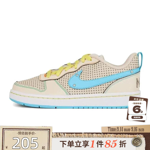 nike耐克秋季大童鞋COURT BOROUGH运动鞋休闲鞋IB7726-126
