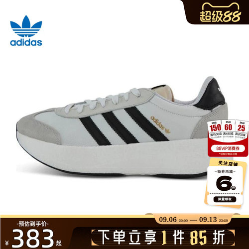 adidas阿迪达斯三叶草夏季男女鞋CITY RNR运动鞋休闲鞋JI0831