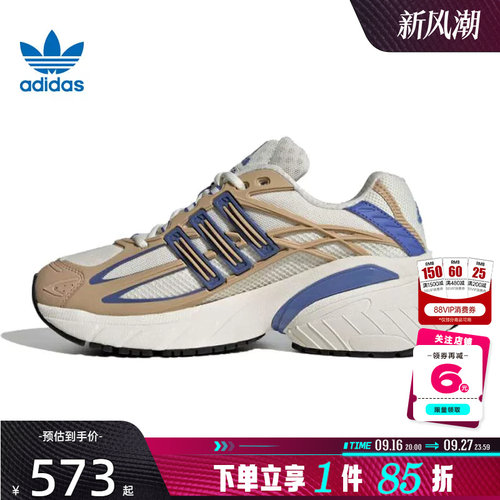 adidas阿迪达斯三叶草女鞋ADISTAR运动鞋休闲鞋KI4180