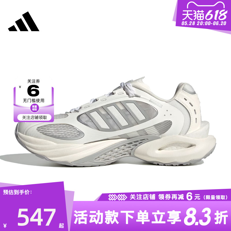 adidas阿迪达斯夏季男女鞋CL