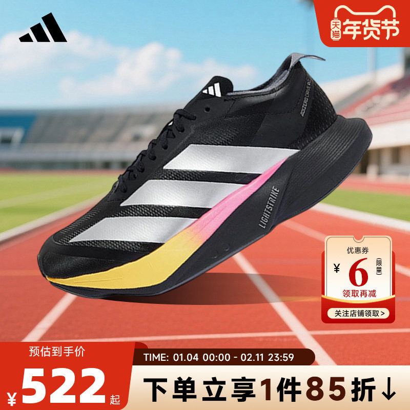 adidas阿迪达斯男鞋ADIZERO运动鞋跑步鞋KI3436,运动鞋new,跑步鞋,淘宝优惠券,粉丝福利购,淘宝优惠卷