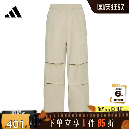 adidas阿迪达斯男子运动休闲长裤裤子KX0909