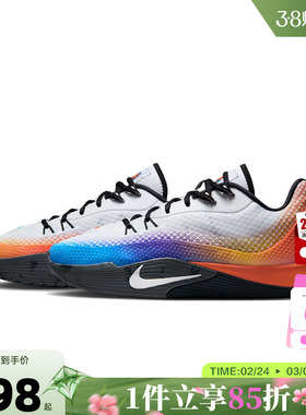 nike耐克男鞋S.T. FLARE运动鞋篮球鞋IH7326-110