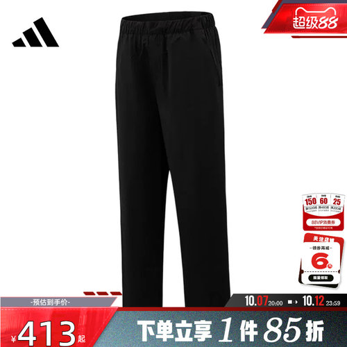 adidas阿迪达斯夏季男子运动休闲长裤裤子KZ2314