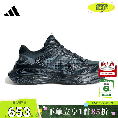 adidas阿迪达斯男女鞋XLG STORM运动鞋跑步鞋KK2245