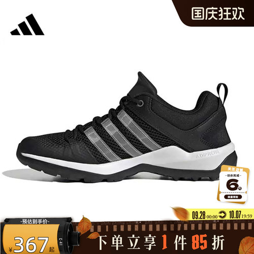 adidas阿迪达斯 秋季男女鞋TERREXDAROGA户外运动鞋休闲鞋HP8634