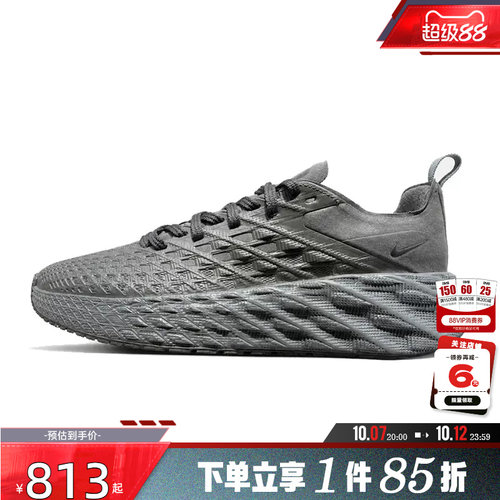 nike耐克男鞋AVA EDGE运动鞋休闲鞋IM1973-006