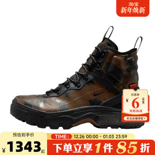 ACG IB2328 ZOOM 休闲鞋 200 GAIADOME运动鞋 nike耐克男鞋