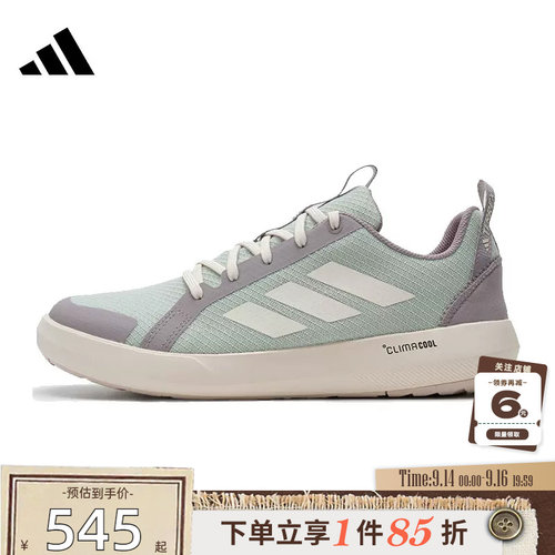 adidas阿迪达斯男鞋TERREX户外运动鞋休闲鞋JS2955
