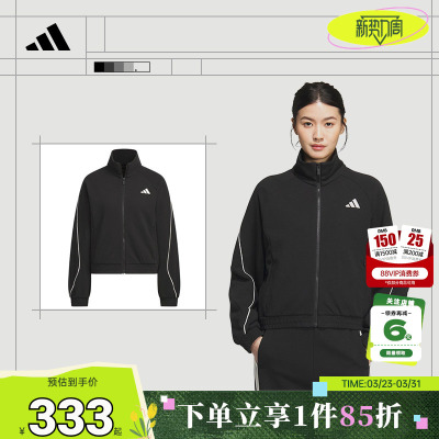 adidas阿迪达斯 春季女子运动休闲夹克外套KC0018