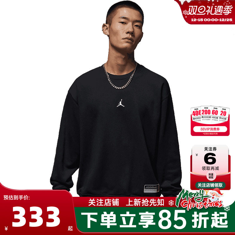 nike耐克男子运动休闲卫衣套头衫IO7830-010