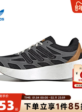 adidas阿迪达斯三叶草 秋冬男女鞋ADIZERO运动鞋休闲鞋JP9185