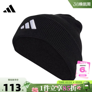 adidas阿迪达斯冬季男女运动休闲针织帽帽子JM0428