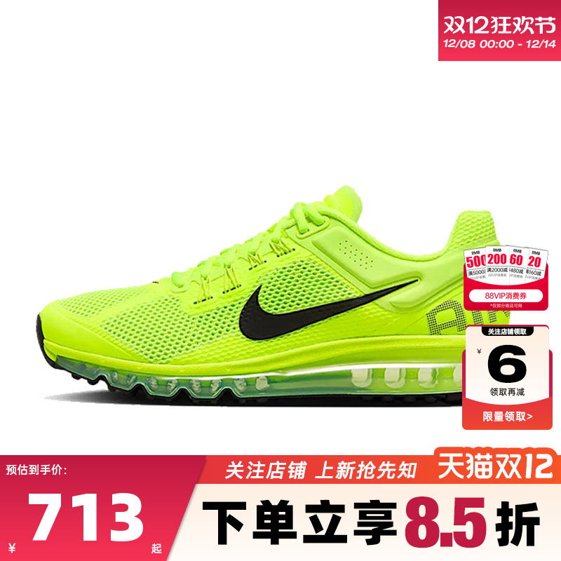 nike耐克夏季男鞋AIRMAX