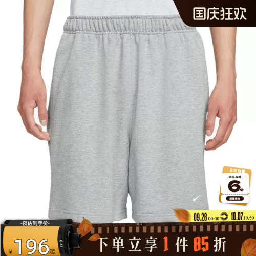 nike耐克男子运动休闲短裤裤子IM3397-063