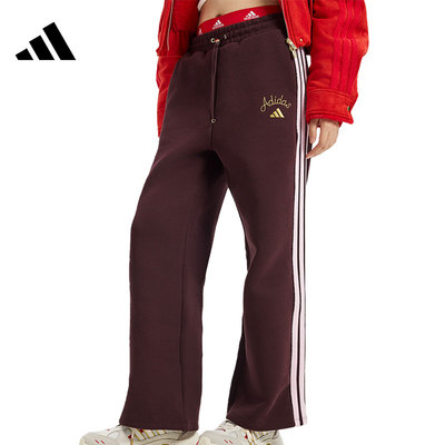 马年新年款|adidas阿迪达斯女子运动休闲长裤裤子KH2704