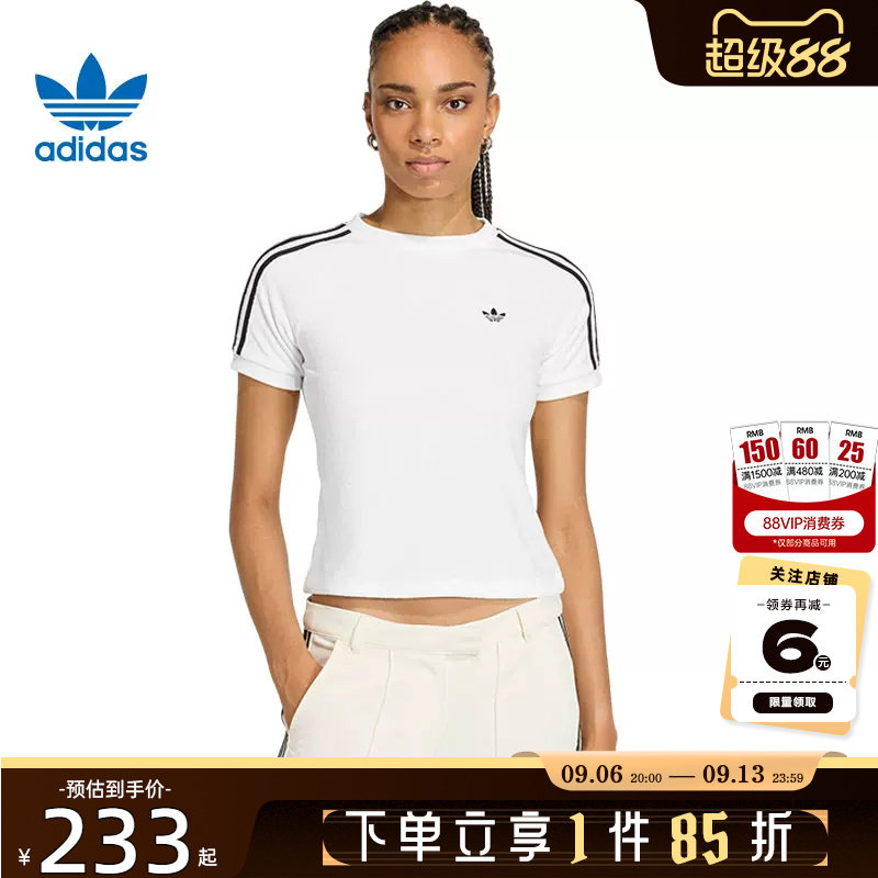adidas阿迪达斯三叶草夏季女子运动休闲短袖T恤KD1411图片