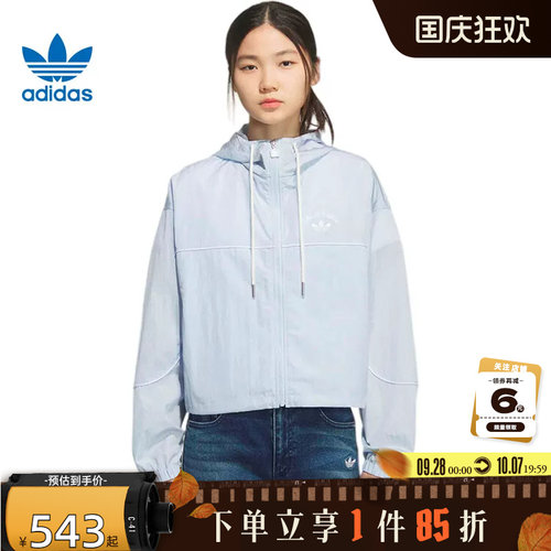 adidas阿迪达斯三叶草女子运动休闲夹克外套KT3056