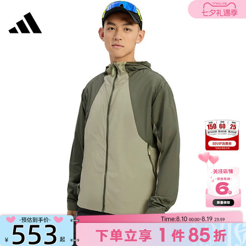 adidas阿迪达斯夏季男子运动休闲夹克外套KS3528