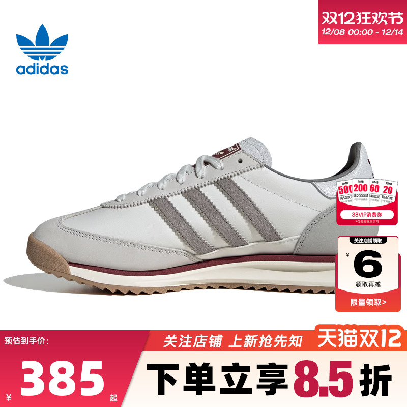 adidas阿迪达斯三叶草男女鞋S