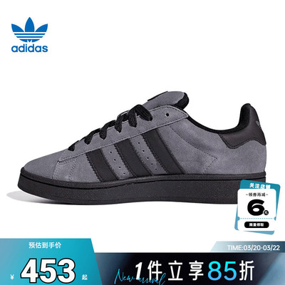 adidas阿迪达斯三叶草男女鞋CAMPUS运动鞋休闲鞋IF8770