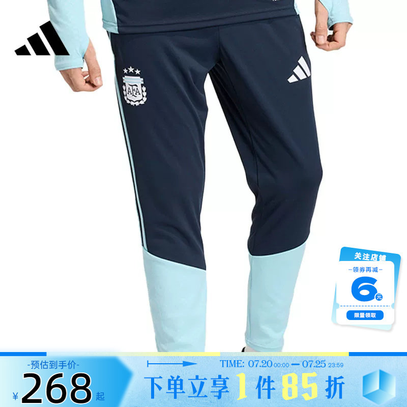 adidas阿迪达斯男阿根廷队足球训练长裤裤子JY7032