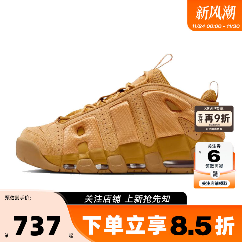 nike耐克男鞋AIR MORE UPTEMPO运动鞋跑步鞋IM6649-700