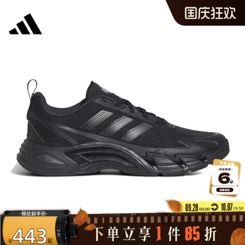 adidas阿迪达斯男女鞋CLIMACOOL清风运动鞋跑步鞋KH9331