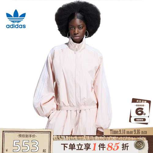 adidas阿迪达斯三叶草女子运动休闲夹克外套KY5046