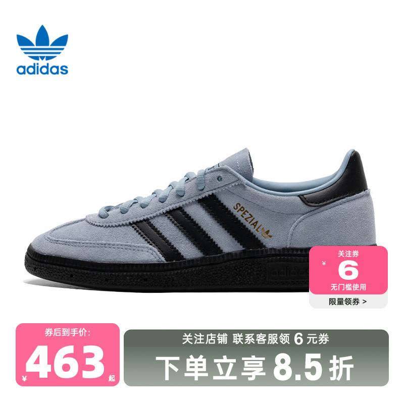 adidas阿迪达斯三叶草 秋冬男女鞋HANDBALL运动鞋休闲鞋JR3668