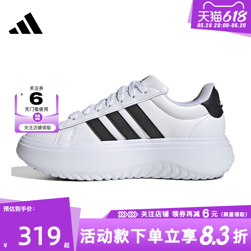 adidas阿迪达斯女鞋GRAND