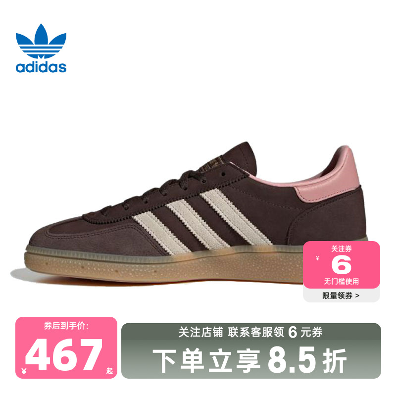 adidas阿迪达斯三叶草女鞋HANDBALL运动鞋休闲鞋JR0852