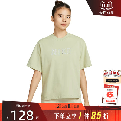 nike耐克女子运动休闲短袖T恤II0446-397