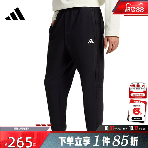adidas阿迪达斯男子运动休闲长裤裤子KS0281