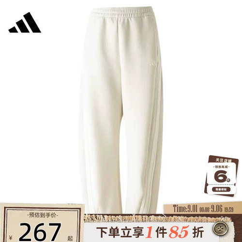 adidas阿迪达斯夏季女子运动休闲长裤裤子KX8913