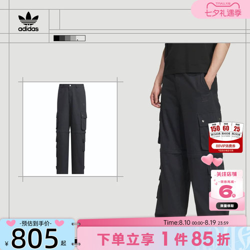 adidas阿迪达斯三叶草 夏季男子运动休闲长裤裤子KF4946