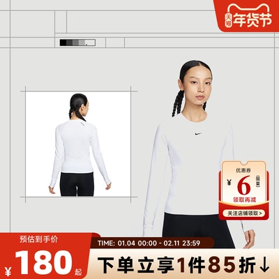 nike耐克女子运动休闲长袖T恤FV7846-100