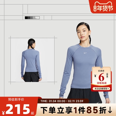 nike耐克女子运动休闲长袖T恤FV7846-499