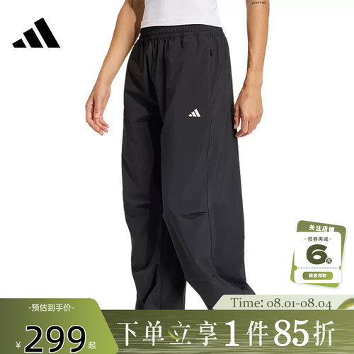 adidas阿迪达斯夏季女子运动休闲长裤裤子KS8563
