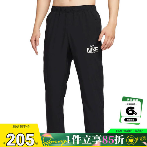 nike耐克 春季男子运动休闲长裤裤子IM3375-010