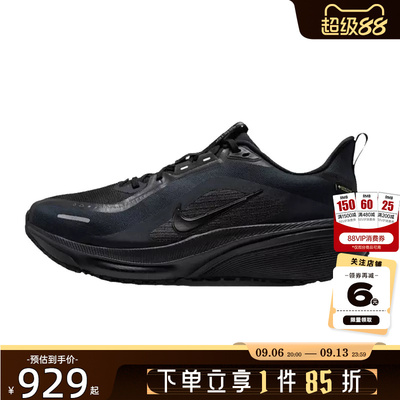 nike耐克男鞋PEGASUS运动鞋跑步鞋IQ0450-005