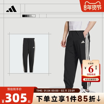 adidas阿迪达斯 秋冬男子运动休闲长裤裤子KC2841